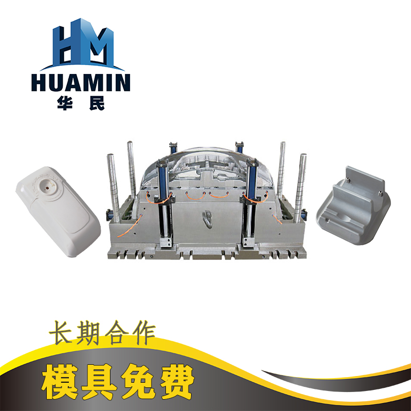 注塑成型工藝流程是什么？