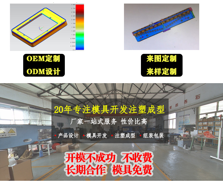 注塑成型工藝的料花怎么解決？