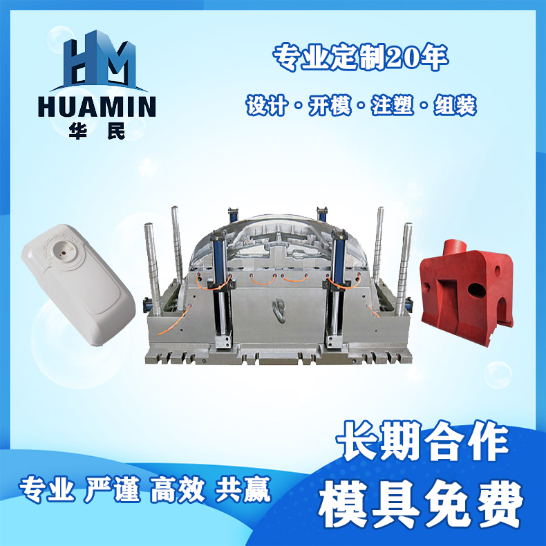 塑料鑒別方法有哪些？